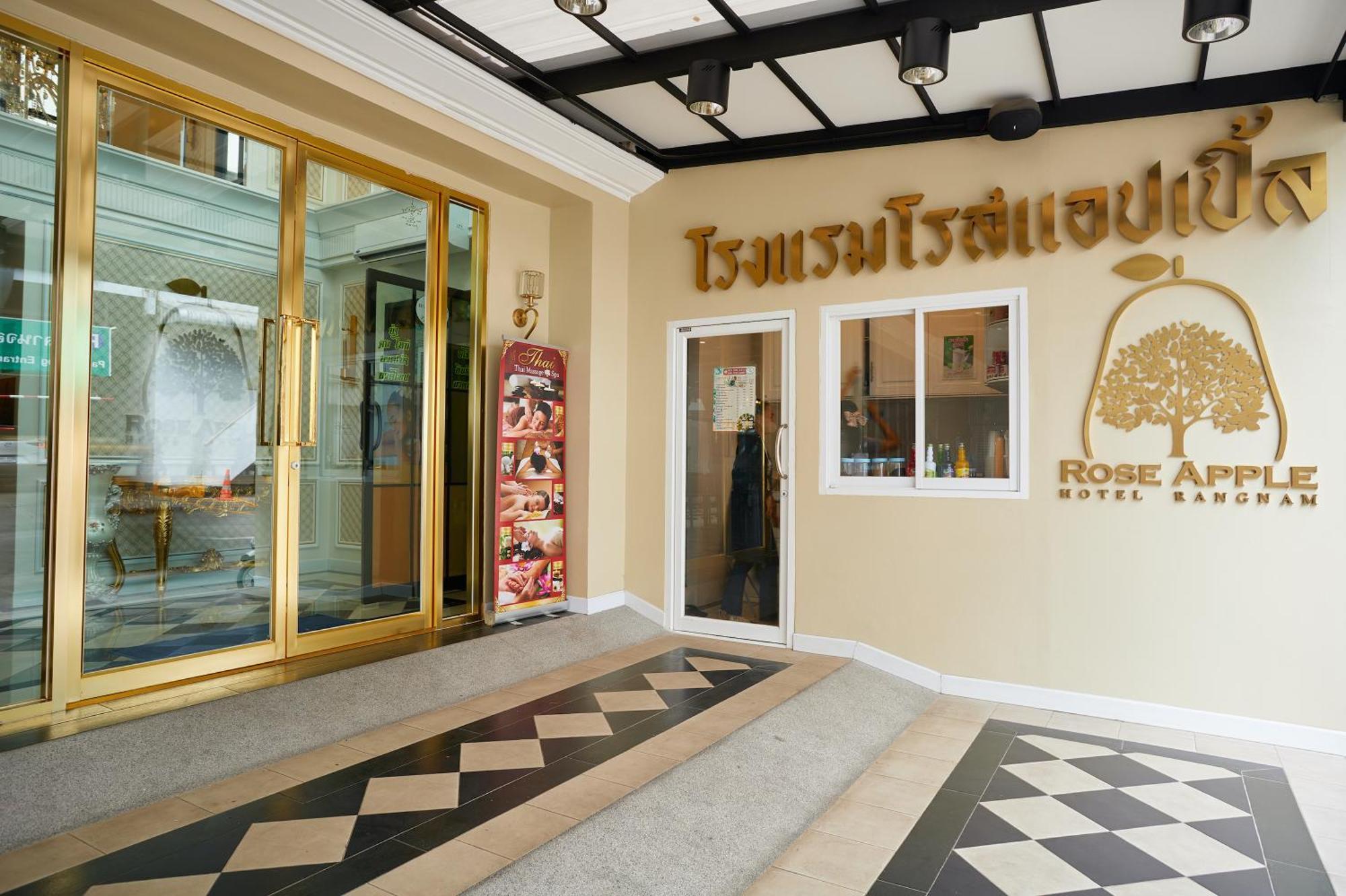 Rose Apple Hotel Бангкок Экстерьер фото